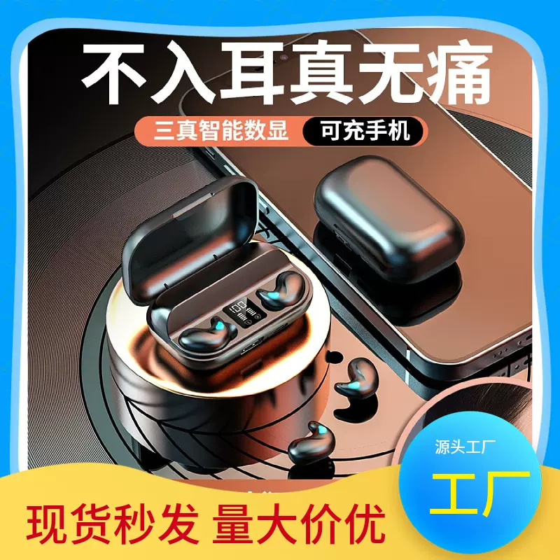 新款睡眠x57蓝牙耳机数显超长续航真无线降噪马卡龙高音质耳机