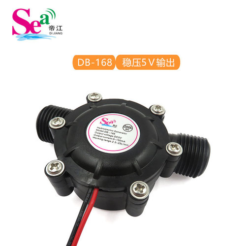 DC12V Water Flow Generator, Inductive Sanitary Ware, DC5V Hydraulic Generator, 4-inch Pipe High Power Generator