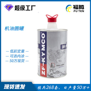 ���l�C�ͽ��ٹ� 0.8L1�������͙C�Ͱ��b�F�޿�ӡˢlogo�R���F�A��