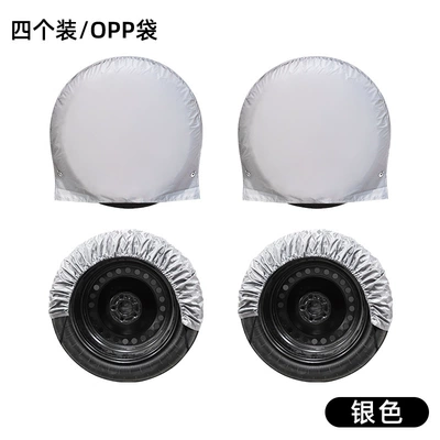 Oxford cloth waterproof sunscreen anti-dirty | Spare wheel cover - large-silver-pack-of-four