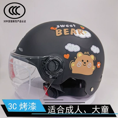 and Autum Universal Sun Protection Helmet | Motosiklet kaskı (dəbilqə) - 3c518-paint-dumb-black-bear-short-lenses