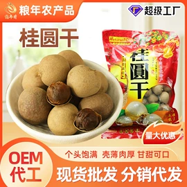 豆类;麦类;稻谷