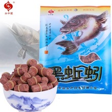 水中星黑蚯蚓皮筋颗粒80克 野钓黑坑鲫鲤草鳊直接挂钩 一件120包