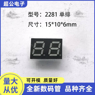 LED���a��0.28Ӣ��2λ���ų��_�����Ɣ��a�������|�������L�ڹ�؛