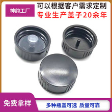 电木盖 电木盖品牌 图片 价格 电木盖批发 阿里巴巴