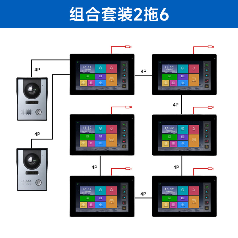 두 드래그 여섯