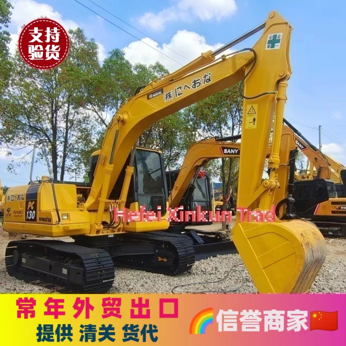 外贸出售二手小松PC200-8挖掘机 20吨挖掘机优惠出售