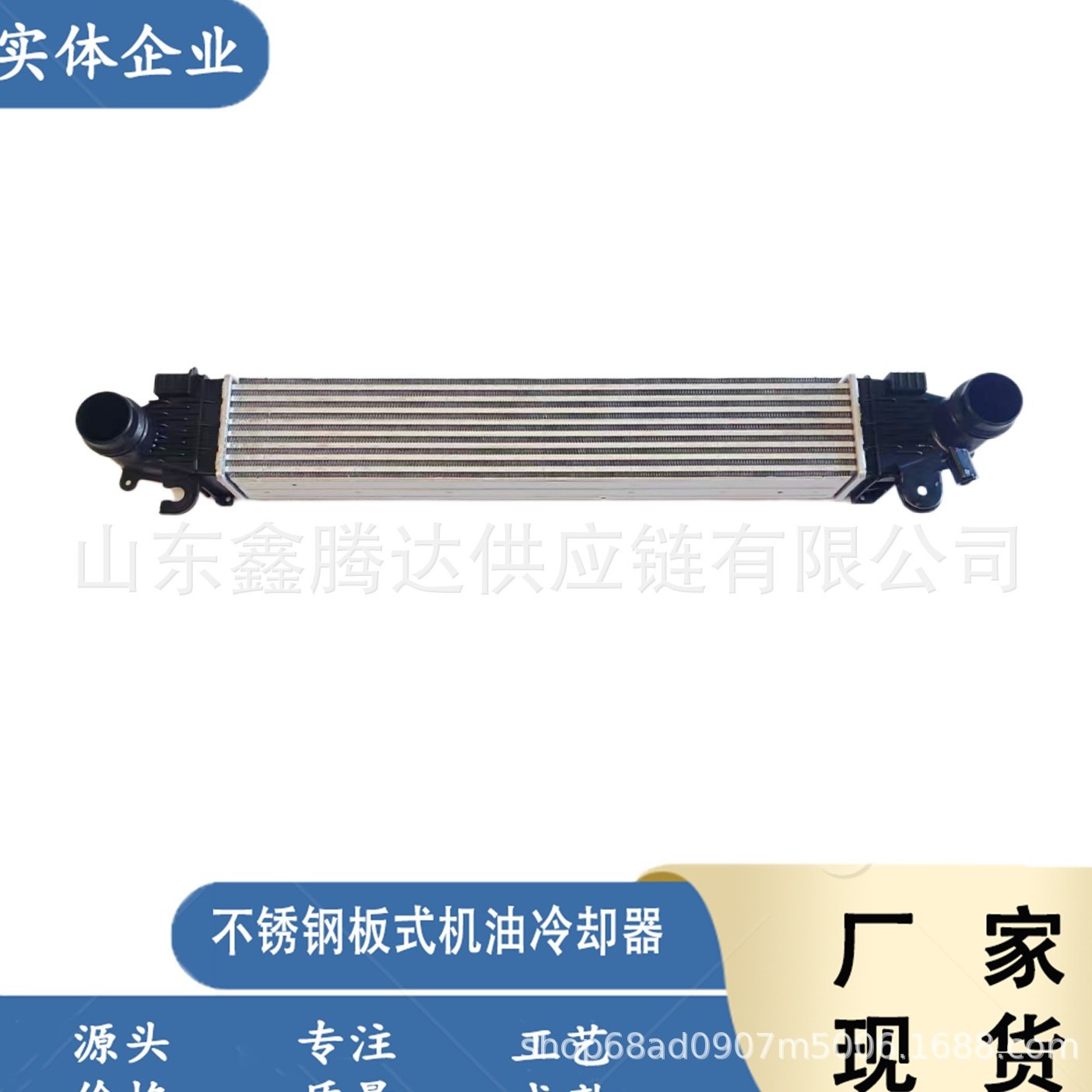 84454110 23270571 Intercooler Condenser for Chevrolet Equinox 1.5L 2..0L