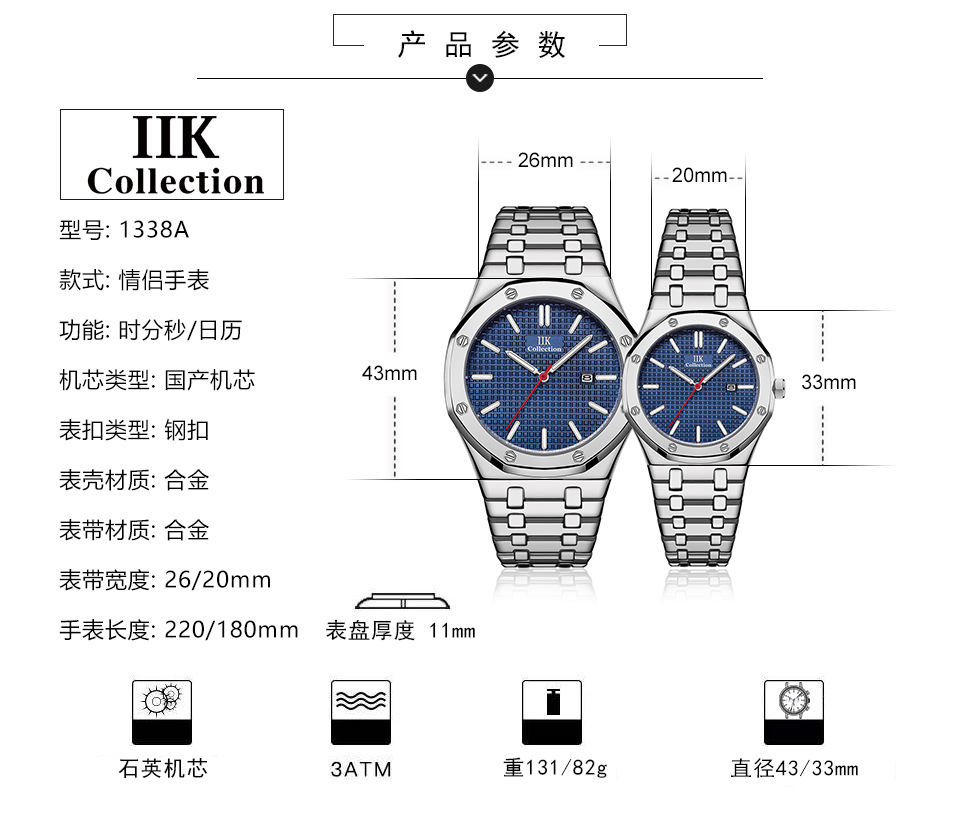 1338A详情中 (3).jpg