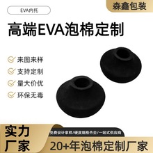 �S��ֱ��EVA������ܛ����epe���ްl����ĭ��՚≺�����d������