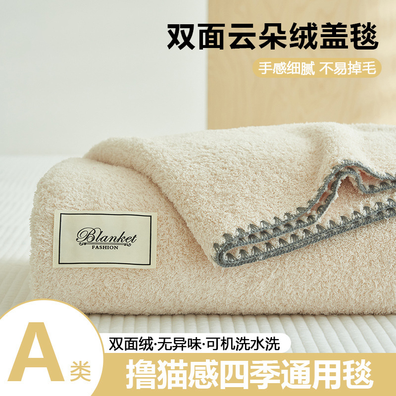 毛毯办公室午睡薄款沙发盖腿毯子毛巾被空调盖毯床上用夏凉毯保暖|undefined