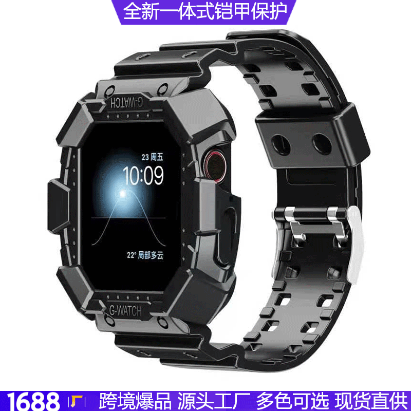 Suitable for applewatch7 watch strap Apple watch strap new armor integrated protective shell ins original decorations Suitable for applewatch7 watch strap Apple watch strap new armor integrated protective shell ins original decorations