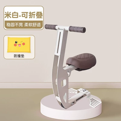 Suitable for No. 9 Q85C Kids Seat Special Front Foldableable No. 9 Q80C Electric Battery Car Baby Seat (Electric car child seat) - off-white-foldable-comes-with-anti-collision-pad