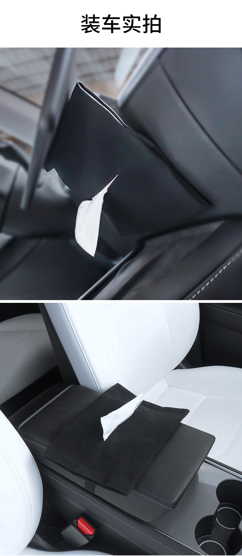 Suitable for the New Version of Model Y/3 Tesla Yl Tissue Box Storage Tesla Hidden Tissue Box Wholesale
