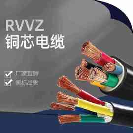 RVVZ RVV 电气设备用单芯1芯塑料护套软电缆10-120-500平方