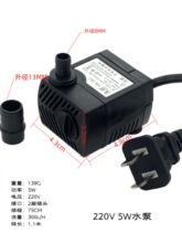 ���@�ٱ�΢��ˮ��220V�~��ˮ��ѭ�h�^�V�~�ص���ˮ��