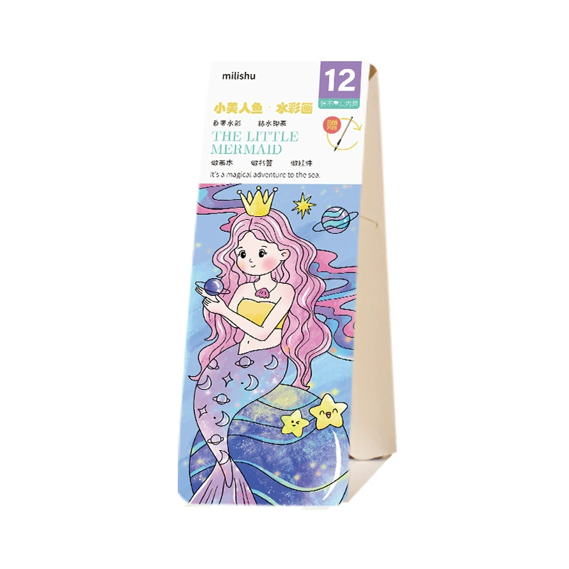 Gouache Book (milishu) — Kindergarten Coloring Picture Book, 12 Watercolor Pages, Character Covers
