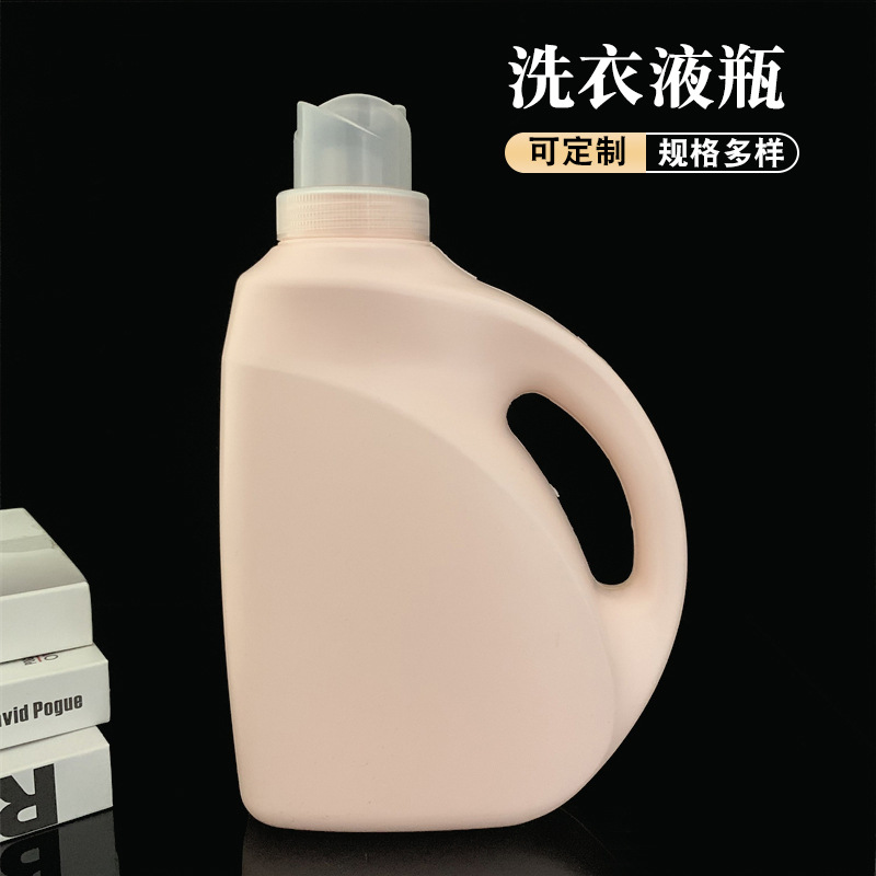 2L日化包装洗衣液瓶洗涤剂塑料瓶 洗衣液包装瓶 洗衣液柔顺剂桶