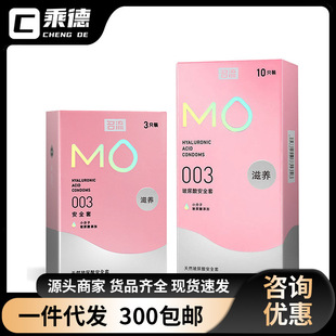 MO������003���B��ɫ10ֻ�����׳���ˮ����ȫ��Ӌ��������Ʒ