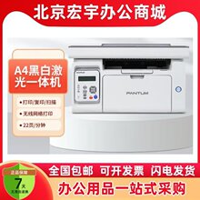 ���DM6535nw/m6509nw�ڰ׼����ӡ�C �W�����ßo����ӡ����һ�w�C
