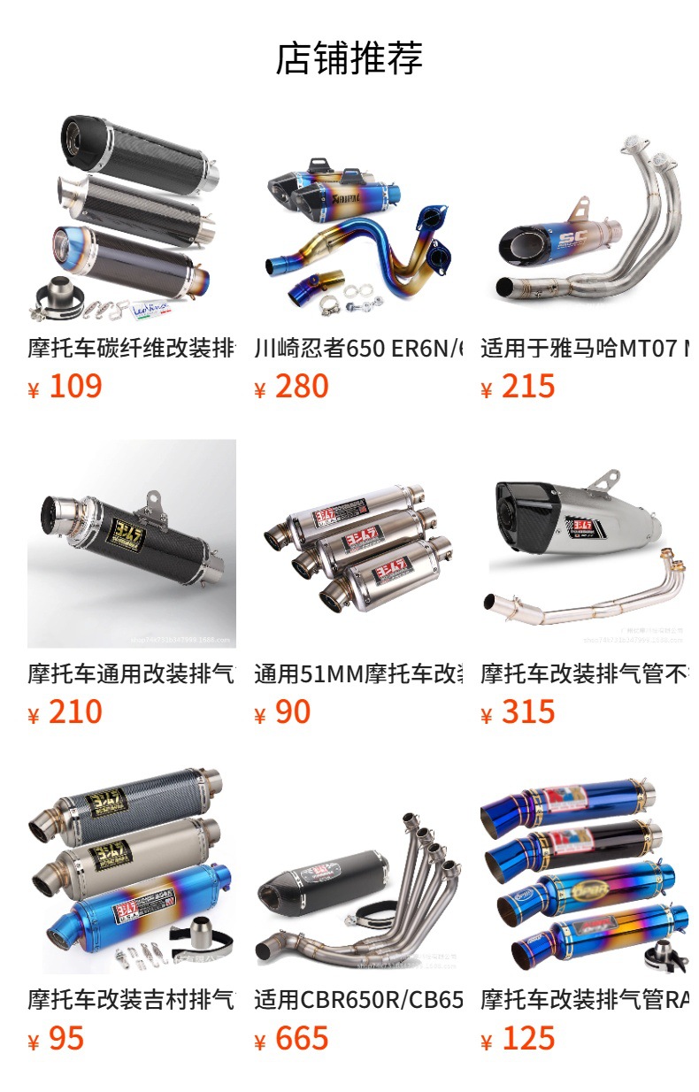 51/60mm Motorcycle Modified Exhaust Pipe Manual Mechanical Exhaust Valve Gear Switch Silencer Noise Reduction Valve