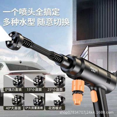 car watering flowers and medicine lithium: High pressure car wash water gun