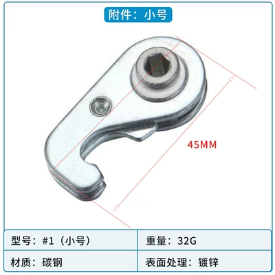 connection lock suosco screen connection – Avtomobil qapı kilidi silindrləri - attachment-small-size-hook