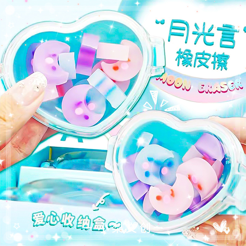 Great small lucky night light eraser, high-quality student creative stationery, clean and low-dust pencil, correction eraser on Instagram