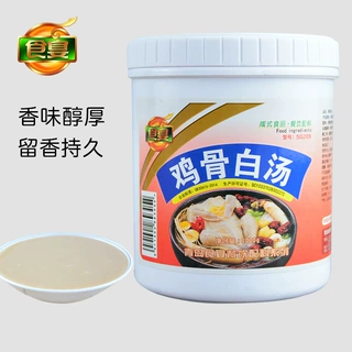 食宴 鸡骨白汤 鸡骨高汤 浓缩商用底汤 1kg