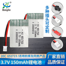 �F؛3.7V 150mAh�늳�20C�߱����w����H36�o�˙C651723 ��ģ늳�