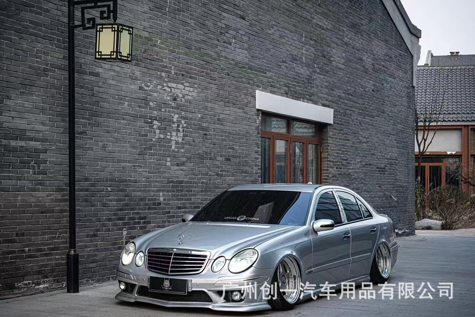 Suitable for 2006-2009 Mercedes-Benz E-Class W211 modified to E63AMG front and rear bumper assembly body kit