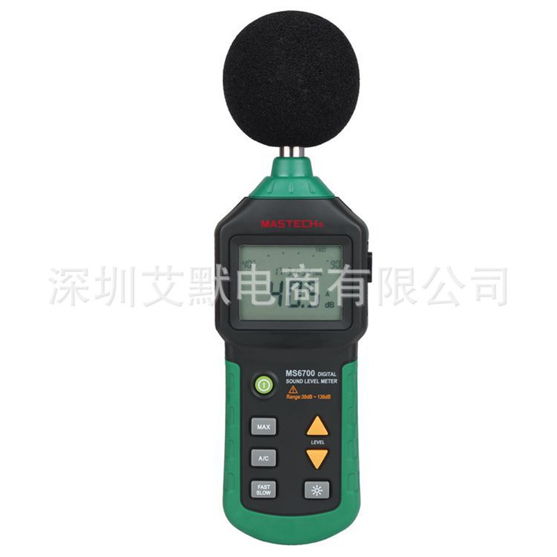 厂家直销MS6700  数字声级计  时间显示快慢响应选择量程