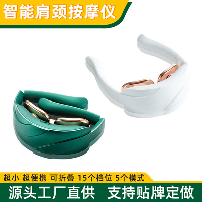 折叠护颈仪颈部按摩仪颈椎按摩仪肩颈按摩仪电子脉冲电疗按摩仪|ms