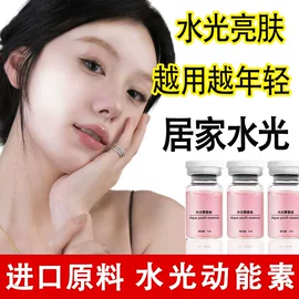 面霜;液态精华;身体乳、霜