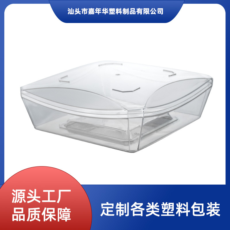 PS透明塑料盒子糖果盒水晶密封分装盒饼干棉花糖包装盒干果食品盒
