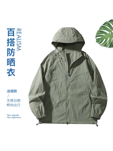 New loose teen couple's hooded UPF100 + sunscreen clothing men's outdoor sports fishing clothes skin