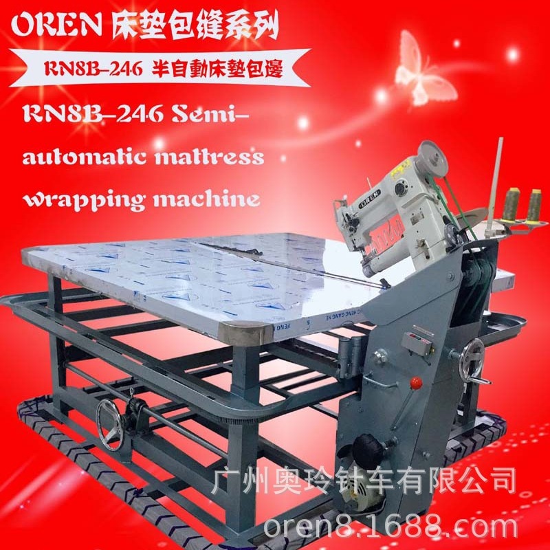 家用床垫缝纫围边机 床垫围边设备  奥玲RN8B-246价格