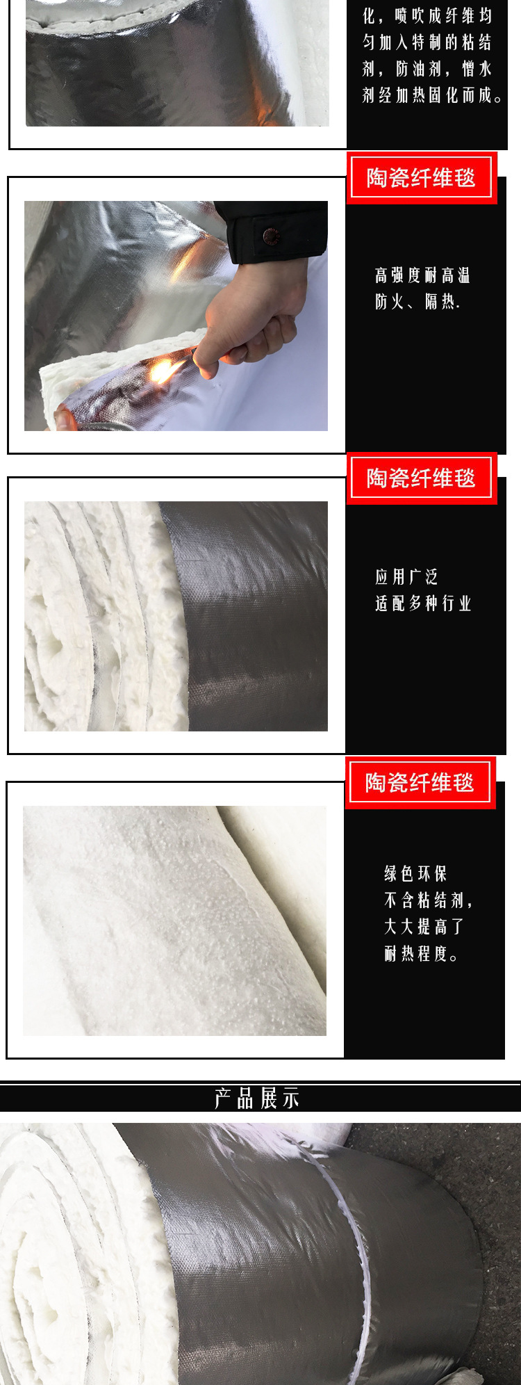 陶瓷纤维模块在现代工业中的应用与革新