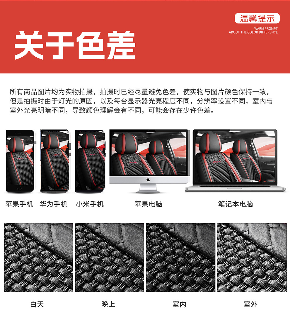 25 Years New Breathable Leather Ice Silk All-Inclusive Four-Season Universal Car Seat Cushion Seat Cover Manufacturer Wholesale Cross-Border