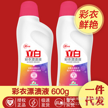���ٷ��ڙࡿ�V�����ײ�Ư����Ư�nҺ600g/ƿ�̳�ͬ��һ�����l