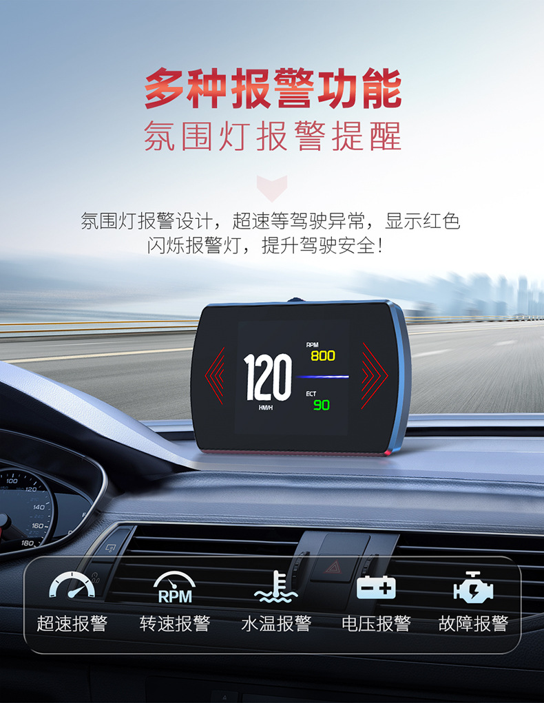 Car-Mounted Hud Head-Up Display Obd High-Definition Lcd Instrument Water Temperature Fuel Consumption Turbo Pressure Gauge Exclusively for Cross-Border Supply