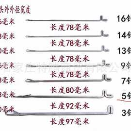 三通钩针78-15m手串串珠针金刚菩提橄榄核星月菩提配饰小勾
