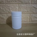 现货100ml广口竹节塑料瓶  粉剂塑料瓶