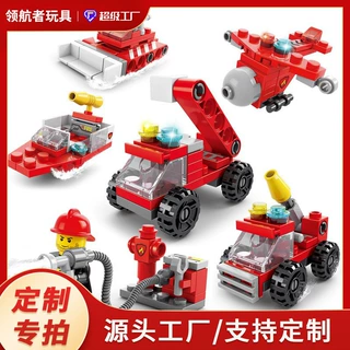 定制兼容城市消防工程车儿童益智玩具男孩子女孩跨境乐乐兄弟8612