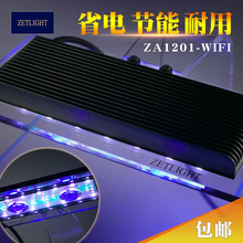 �e��1201-Aiɺ����app���� ZETLIGHTwifi�ճ����亣ˮLED�����ן�