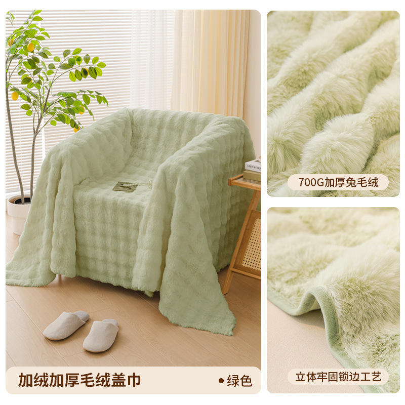 2024 otoño y invierno nuevo sofá de toalla de seda de seda de peluche gruesa cubierta de cubierta universal cojín de cubierta completa