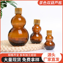 ��ɫ�L���p���J����ƿ�����ܹ⾫�AҺ��ƿ �z�^�ιܝL����bƿ