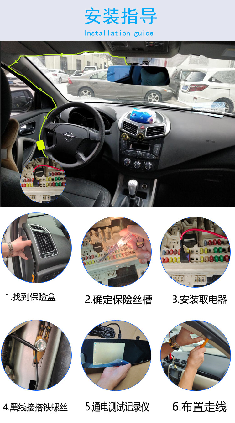 18安装步骤B