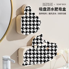 吸盘免打孔沥水肥皂盒家用浴室卫生间壁挂式置物翻盖沥水香皂盒子