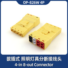 826W 4λ�Sɫ���ʽ��ĸ�������4P���߷֔��B�� 늾��m�ӷ־�